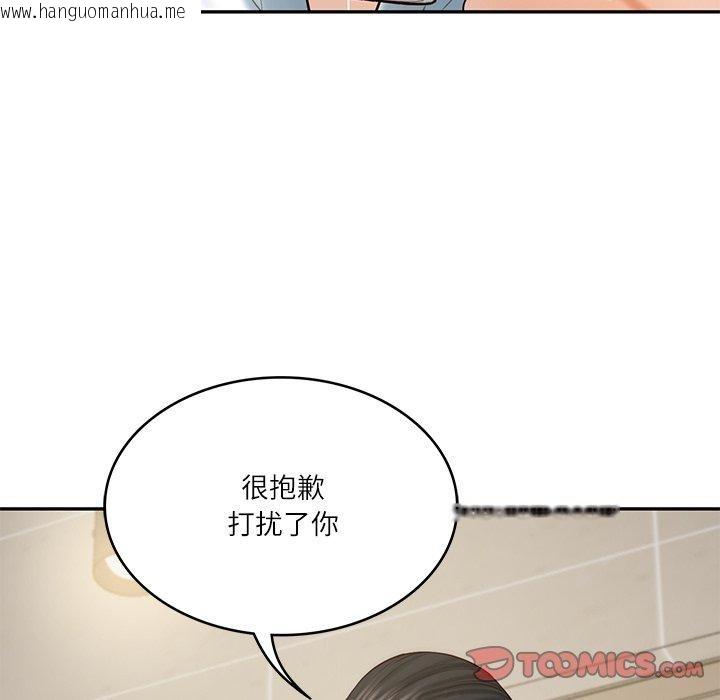 韩国漫画财阀家的女婿韩漫_财阀家的女婿-第30话在线免费阅读-韩国漫画-第51张图片