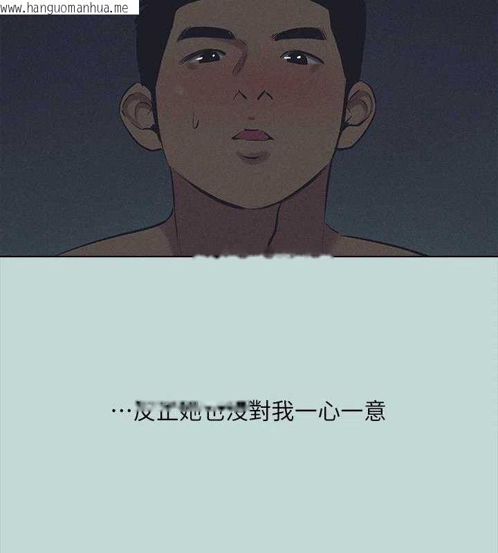 韩国漫画纵夏夜之梦(无码版)韩漫_纵夏夜之梦(无码版)-第71话-啊嘶，真的好想上妳…在线免费阅读-韩国漫画-第67张图片