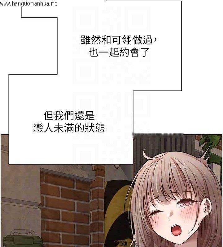 韩国漫画币转人生韩漫_币转人生-第22话-像个男人一样「主动」在线免费阅读-韩国漫画-第92张图片