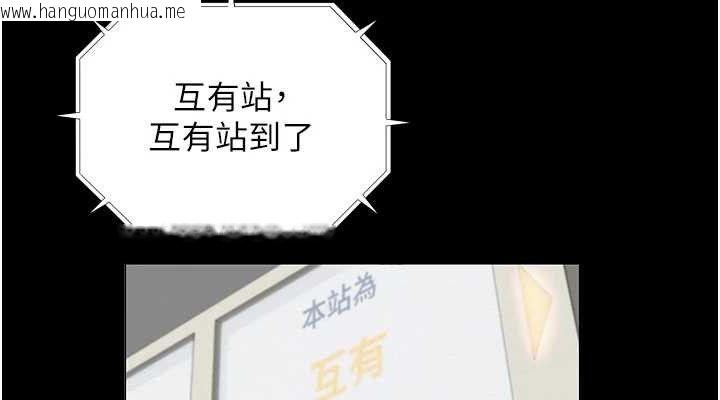 韩国漫画网红女老师韩漫_网红女老师-第17话-PR99的大物老师在线免费阅读-韩国漫画-第38张图片