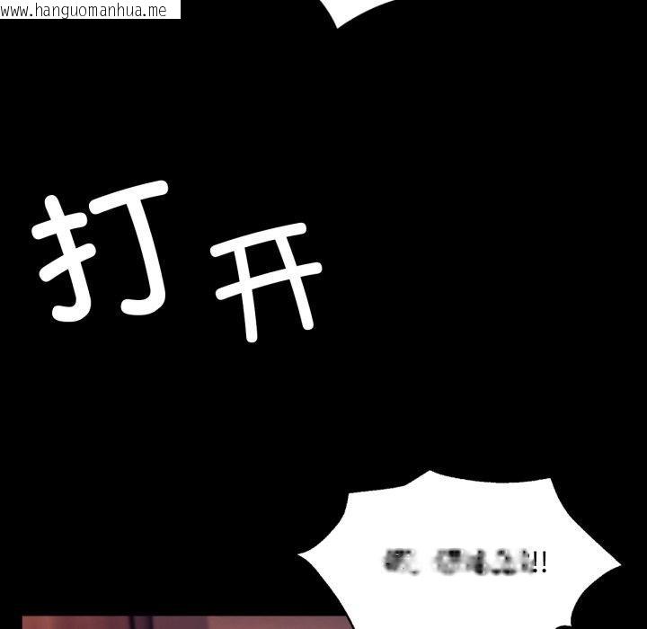 韩国漫画小姐韩漫_小姐-第71话在线免费阅读-韩国漫画-第31张图片
