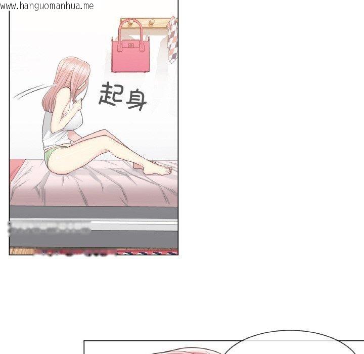 韩国漫画轻触!-解除封印韩漫_轻触!-解除封印-第9话在线免费阅读-韩国漫画-第47张图片