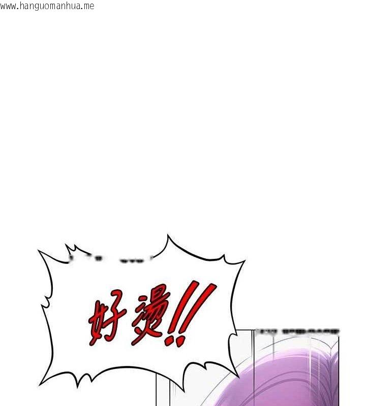 韩国漫画网红女老师韩漫_网红女老师-第17话-PR99的大物老师在线免费阅读-韩国漫画-第1张图片