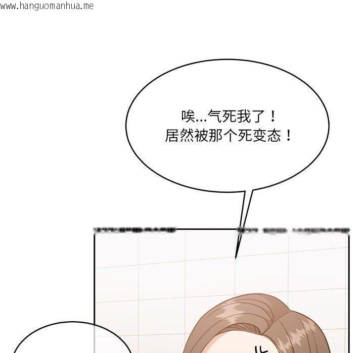 韩国漫画怀孕契约韩漫_怀孕契约-第35话在线免费阅读-韩国漫画-第134张图片