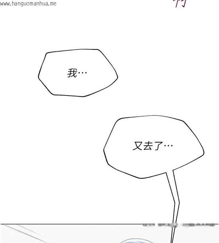 韩国漫画网红女老师韩漫_网红女老师-第17话-PR99的大物老师在线免费阅读-韩国漫画-第3张图片
