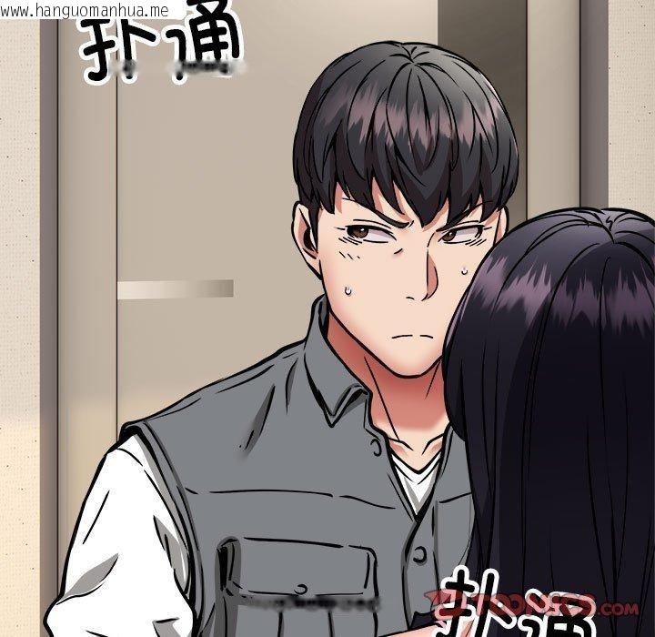 韩国漫画新都市外卖员韩漫_新都市外卖员-第47话在线免费阅读-韩国漫画-第57张图片
