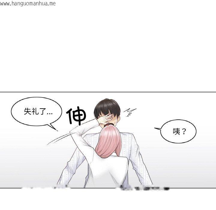 韩国漫画轻触!-解除封印韩漫_轻触!-解除封印-第9话在线免费阅读-韩国漫画-第72张图片