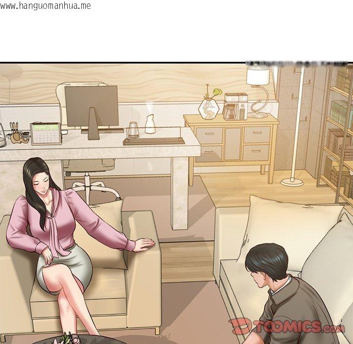 韩国漫画财阀家的女婿韩漫_财阀家的女婿-第30话在线免费阅读-韩国漫画-第117张图片