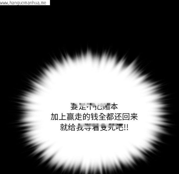 韩国漫画小姐韩漫_小姐-第71话在线免费阅读-韩国漫画-第9张图片