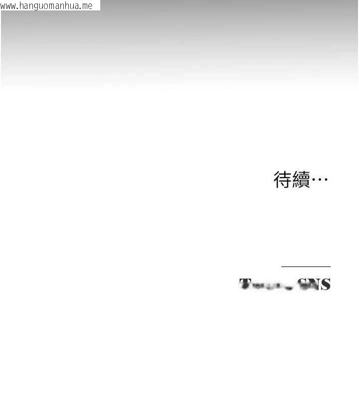 韩国漫画网红女老师韩漫_网红女老师-第17话-PR99的大物老师在线免费阅读-韩国漫画-第136张图片