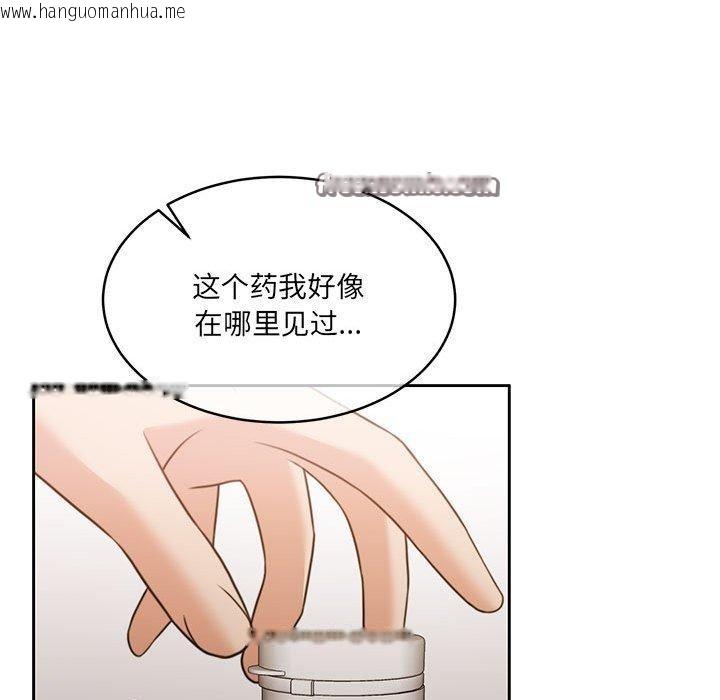 韩国漫画怀孕契约韩漫_怀孕契约-第35话在线免费阅读-韩国漫画-第98张图片