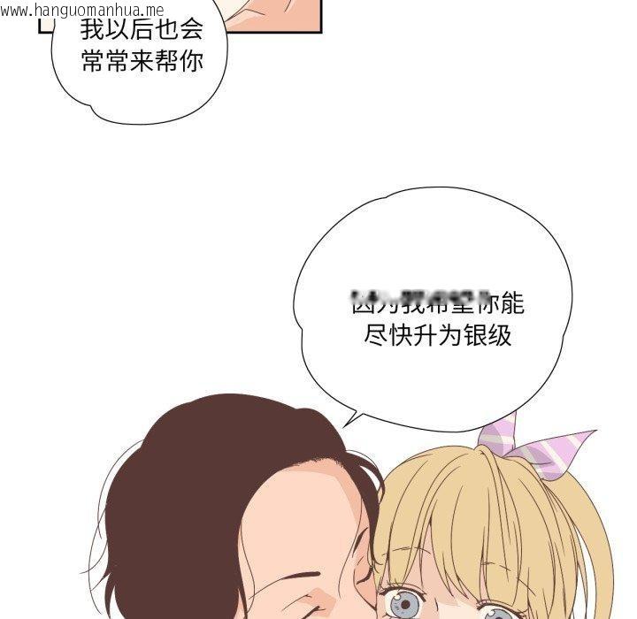 韩国漫画纯洁之罪韩漫_纯洁之罪-第4话在线免费阅读-韩国漫画-第79张图片