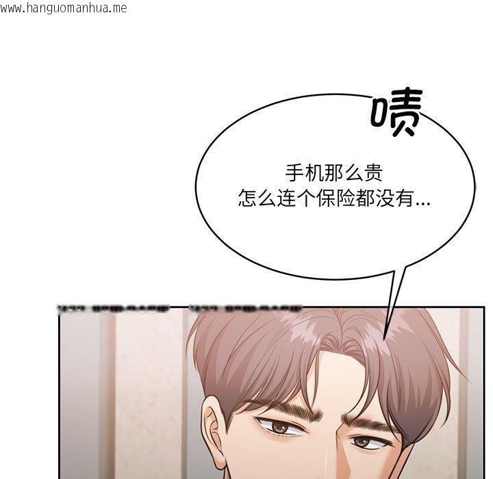 韩国漫画怀孕契约韩漫_怀孕契约-第35话在线免费阅读-韩国漫画-第13张图片