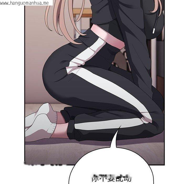韩国漫画大企业里的小秘密/在大企业当废柴韩漫_大企业里的小秘密/在大企业当废柴-第37话在线免费阅读-韩国漫画-第130张图片