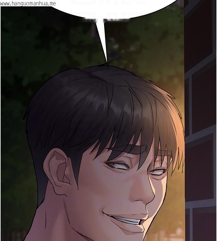 韩国漫画夜间诊疗室韩漫_夜间诊疗室-第106话-主人，请帮帮我!在线免费阅读-韩国漫画-第79张图片