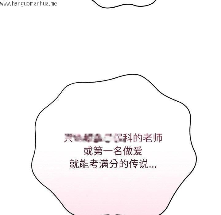 韩国漫画最后的冲刺韩漫_最后的冲刺-第12话在线免费阅读-韩国漫画-第89张图片