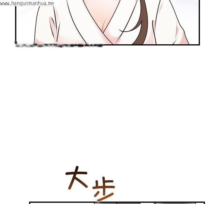韩国漫画婚姻束缚韩漫_婚姻束缚-第33话在线免费阅读-韩国漫画-第51张图片