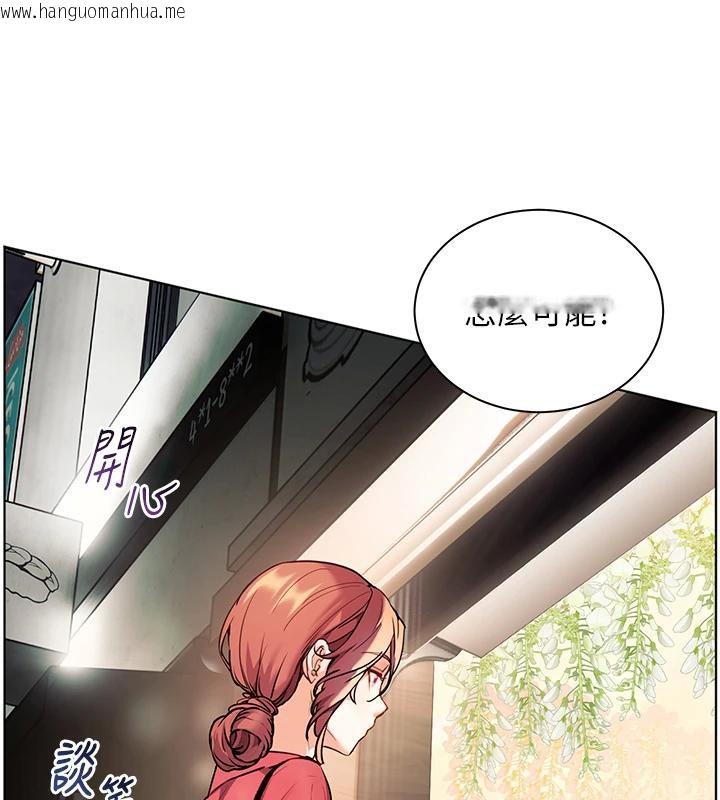 韩国漫画老师的亲密指导韩漫_老师的亲密指导-第49话-撩拨心弦的黄色讯息在线免费阅读-韩国漫画-第170张图片