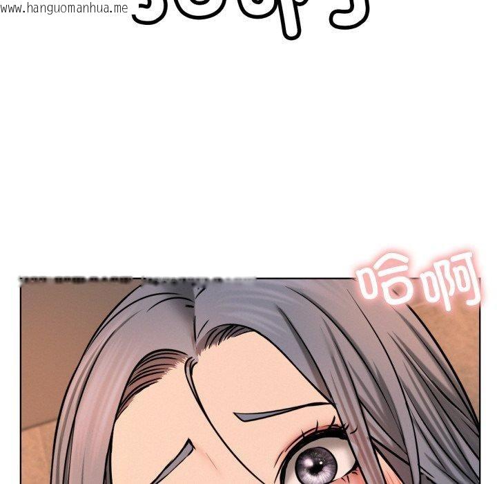 韩国漫画屋檐下的光/当我们住在一起韩漫_屋檐下的光/当我们住在一起-第75话在线免费阅读-韩国漫画-第43张图片