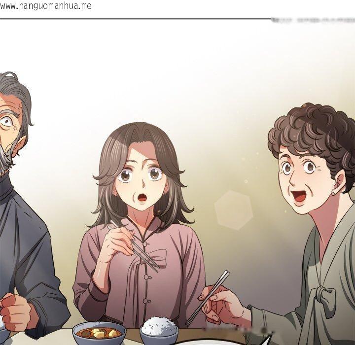 韩国漫画恶女勾勾缠/难缠小恶女韩漫_恶女勾勾缠/难缠小恶女-第254话在线免费阅读-韩国漫画-第130张图片