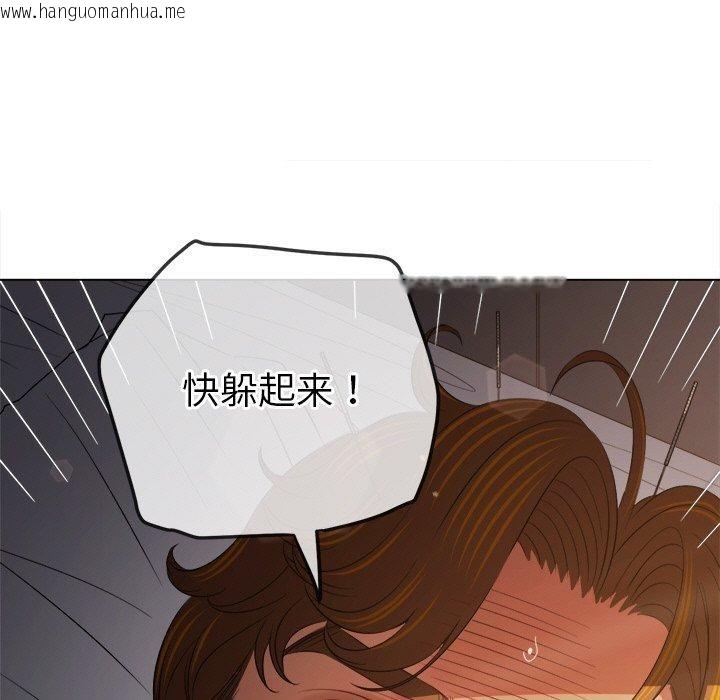 韩国漫画恶女勾勾缠/难缠小恶女韩漫_恶女勾勾缠/难缠小恶女-第254话在线免费阅读-韩国漫画-第53张图片