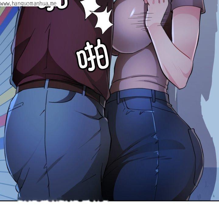 韩国漫画脱轨关系韩漫_脱轨关系-第54话在线免费阅读-韩国漫画-第132张图片