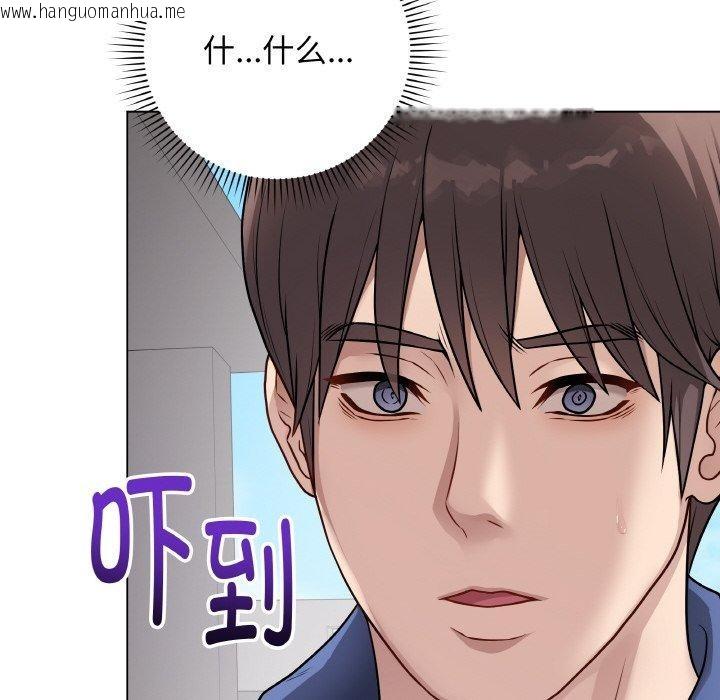 韩国漫画最后的冲刺韩漫_最后的冲刺-第12话在线免费阅读-韩国漫画-第9张图片