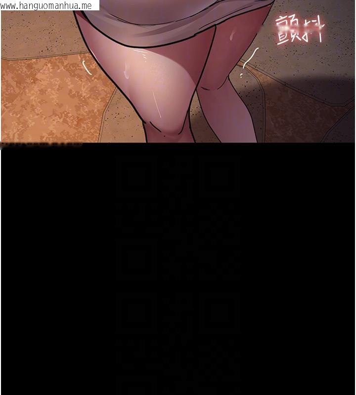 韩国漫画夜间诊疗室韩漫_夜间诊疗室-第106话-主人，请帮帮我!在线免费阅读-韩国漫画-第20张图片