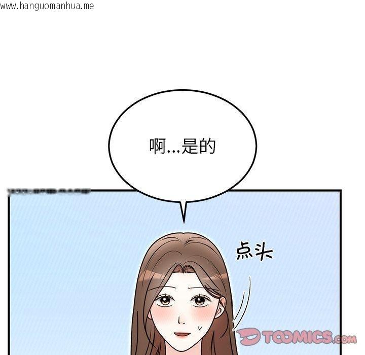 韩国漫画婚姻束缚韩漫_婚姻束缚-第33话在线免费阅读-韩国漫画-第66张图片