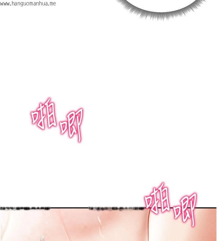 韩国漫画私密视角韩漫_私密视角-第32话-被姪子顶到高潮在线免费阅读-韩国漫画-第103张图片