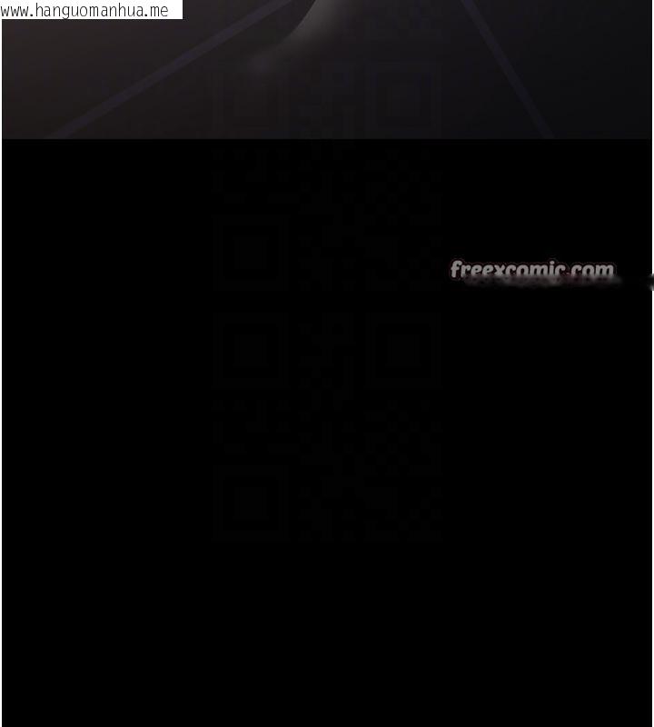 韩国漫画夜间诊疗室韩漫_夜间诊疗室-第106话-主人，请帮帮我!在线免费阅读-韩国漫画-第112张图片