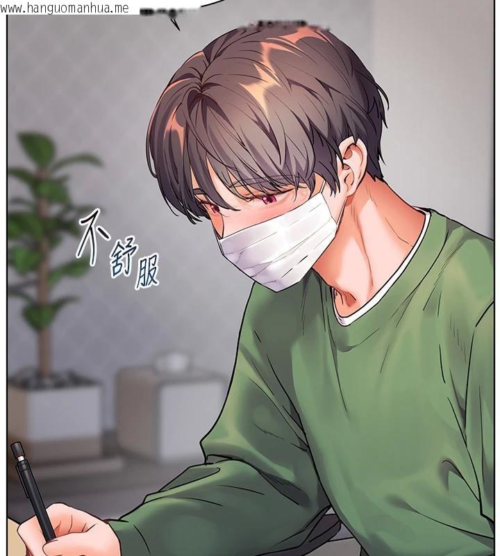 韩国漫画老师的亲密指导韩漫_老师的亲密指导-第49话-撩拨心弦的黄色讯息在线免费阅读-韩国漫画-第7张图片