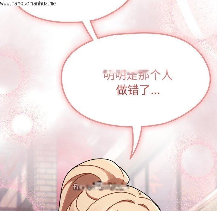 韩国漫画热情拳击馆韩漫_热情拳击馆-第23话在线免费阅读-韩国漫画-第98张图片