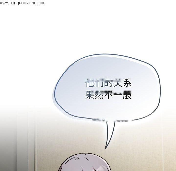 韩国漫画热情拳击馆韩漫_热情拳击馆-第23话在线免费阅读-韩国漫画-第55张图片