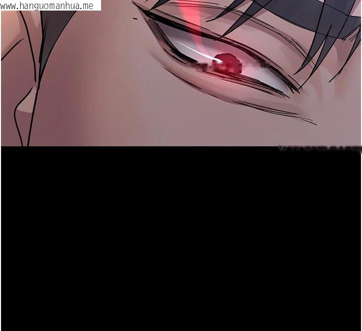 韩国漫画夜间诊疗室韩漫_夜间诊疗室-第106话-主人，请帮帮我!在线免费阅读-韩国漫画-第194张图片