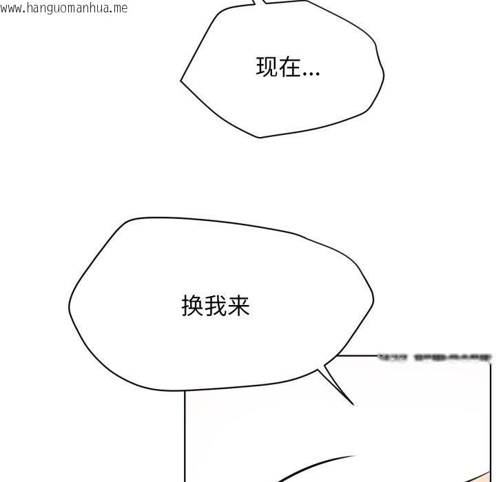 韩国漫画屋檐下的光/当我们住在一起韩漫_屋檐下的光/当我们住在一起-第75话在线免费阅读-韩国漫画-第142张图片