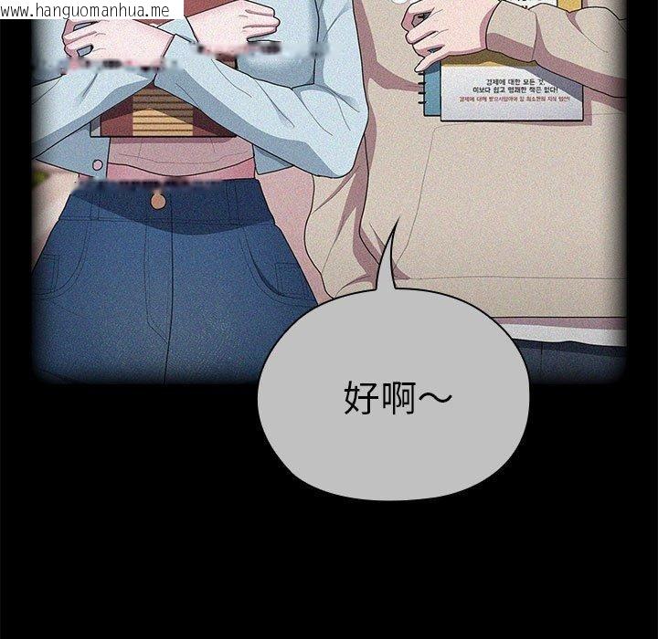韩国漫画大企业里的小秘密/在大企业当废柴韩漫_大企业里的小秘密/在大企业当废柴-第37话在线免费阅读-韩国漫画-第15张图片