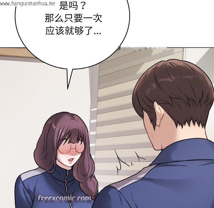 韩国漫画最后的冲刺韩漫_最后的冲刺-第12话在线免费阅读-韩国漫画-第196张图片