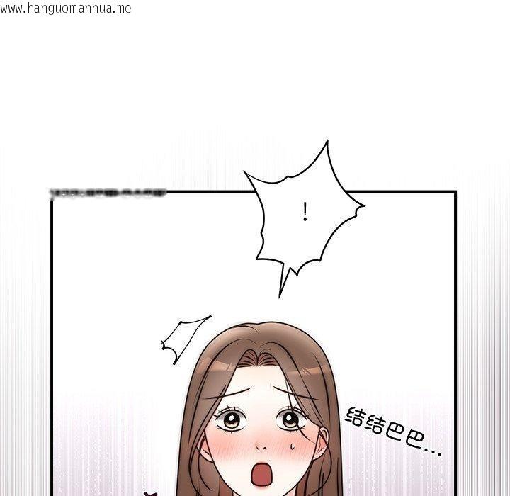 韩国漫画婚姻束缚韩漫_婚姻束缚-第33话在线免费阅读-韩国漫画-第62张图片