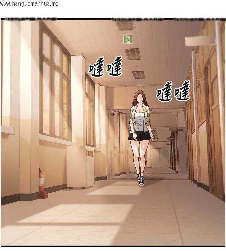 韩国漫画已婚学生想坏坏韩漫_已婚学生想坏坏-第35话-我可不是好惹的!!在线免费阅读-韩国漫画-第47张图片