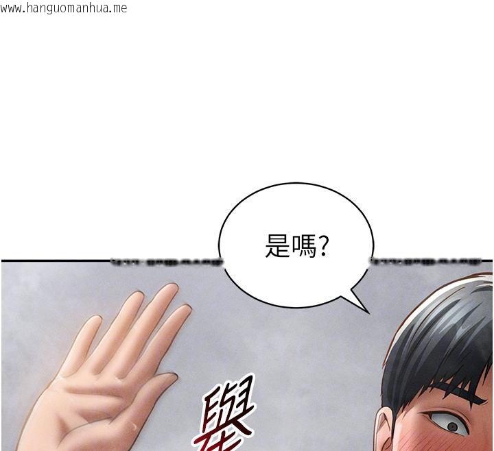 韩国漫画私密视角韩漫_私密视角-第32话-被姪子顶到高潮在线免费阅读-韩国漫画-第79张图片