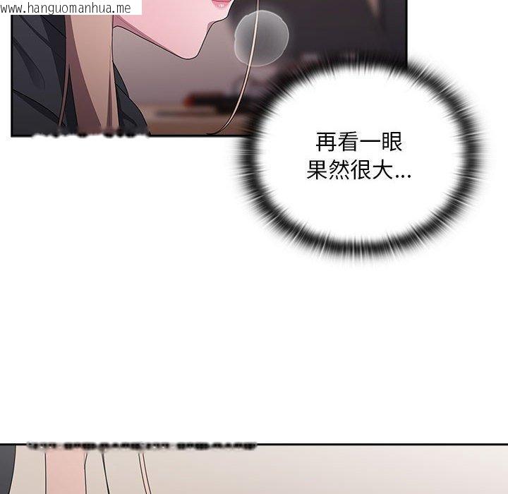 韩国漫画大企业里的小秘密/在大企业当废柴韩漫_大企业里的小秘密/在大企业当废柴-第37话在线免费阅读-韩国漫画-第134张图片