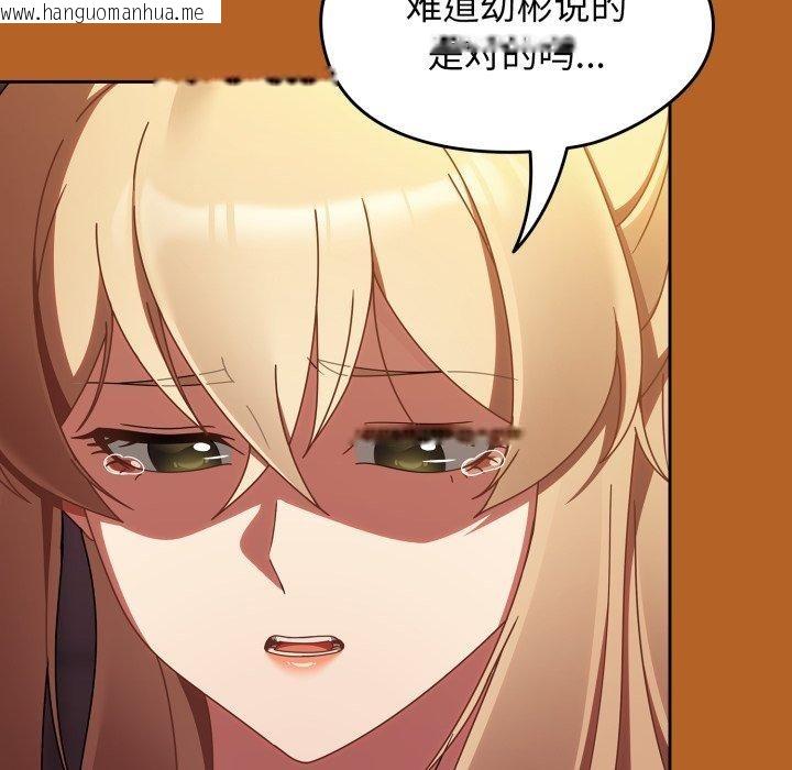 韩国漫画热情拳击馆韩漫_热情拳击馆-第23话在线免费阅读-韩国漫画-第9张图片