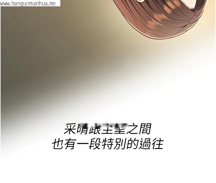 韩国漫画已婚学生想坏坏韩漫_已婚学生想坏坏-第35话-我可不是好惹的!!在线免费阅读-韩国漫画-第4张图片