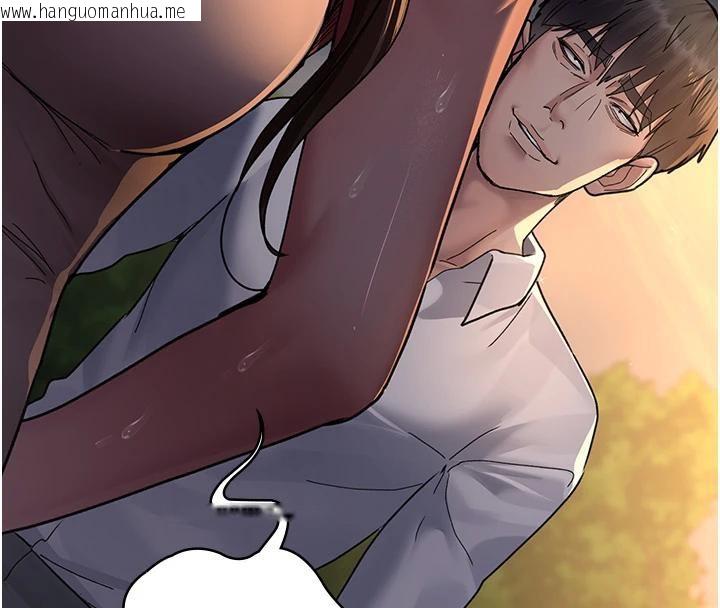 韩国漫画夜间诊疗室韩漫_夜间诊疗室-第106话-主人，请帮帮我!在线免费阅读-韩国漫画-第44张图片