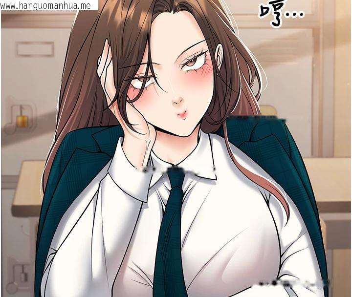韩国漫画已婚学生想坏坏韩漫_已婚学生想坏坏-第35话-我可不是好惹的!!在线免费阅读-韩国漫画-第143张图片