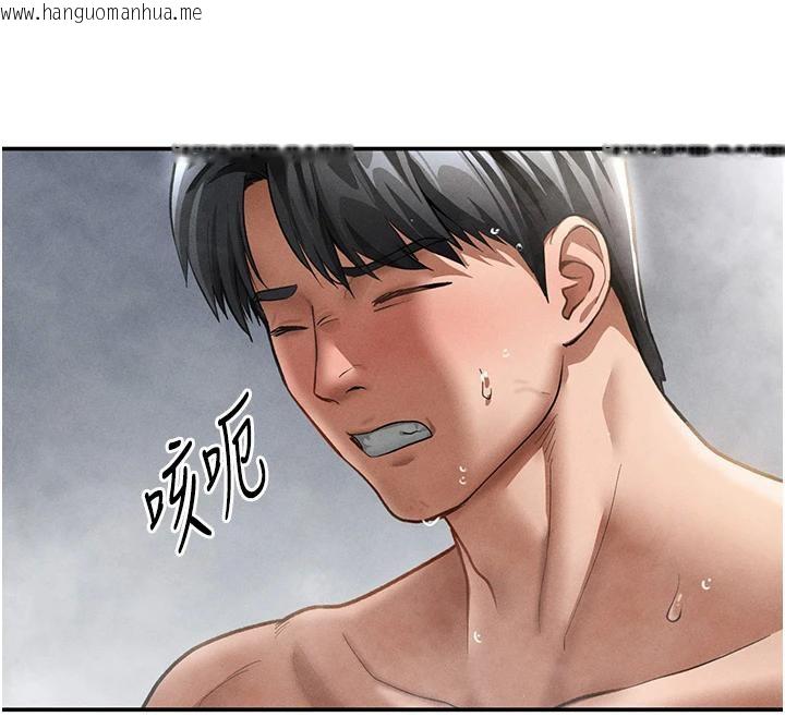 韩国漫画私密视角韩漫_私密视角-第32话-被姪子顶到高潮在线免费阅读-韩国漫画-第134张图片