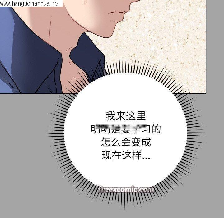 韩国漫画最后的冲刺韩漫_最后的冲刺-第12话在线免费阅读-韩国漫画-第70张图片