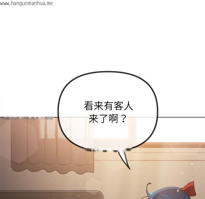 韩国漫画恶女勾勾缠/难缠小恶女韩漫_恶女勾勾缠/难缠小恶女-第254话在线免费阅读-韩国漫画-第47张图片