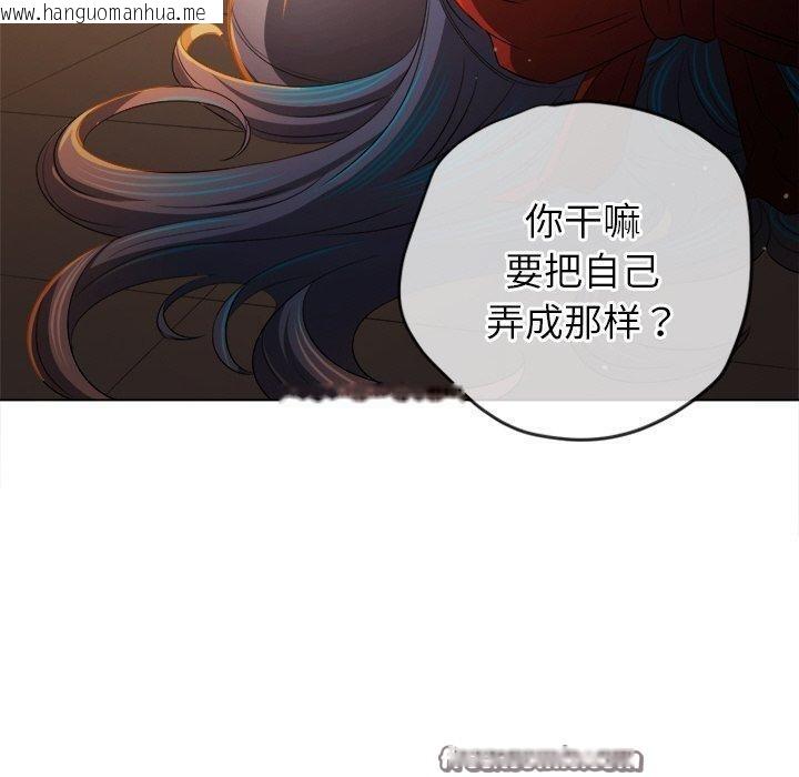 韩国漫画恶女勾勾缠/难缠小恶女韩漫_恶女勾勾缠/难缠小恶女-第254话在线免费阅读-韩国漫画-第70张图片